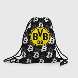 Мешок для обуви Borussia биткоин паттерн