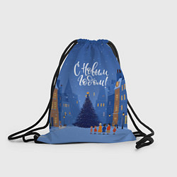 Мешок для обуви С новым год - праздничный дворик