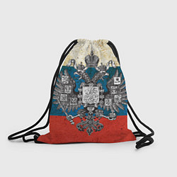 Рюкзак-мешок Герб имперской России, цвет: 3D-принт