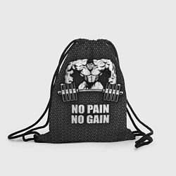 Мешок для обуви No pain, no gain