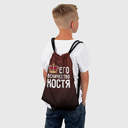 Рюкзак-мешок Его величество Костя, цвет: 3D-принт — фото 2
