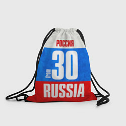 Мешок для обуви Russia: from 30