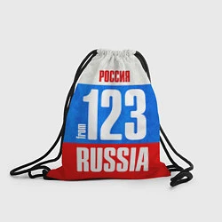 Мешок для обуви Russia: from 123