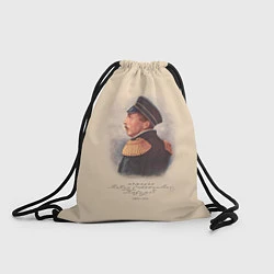 Рюкзак-мешок Павел Наумов 1803-1855, цвет: 3D-принт