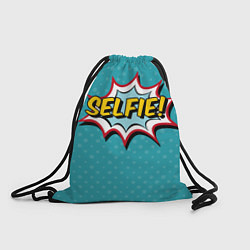 Рюкзак-мешок Сэлфи!, цвет: 3D-принт