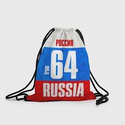 Мешок для обуви Russia: from 64