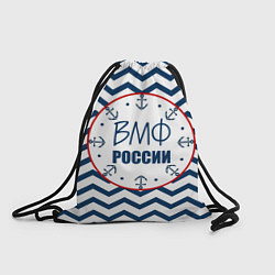 Рюкзак-мешок ВМФ России, цвет: 3D-принт