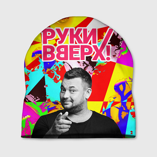Шапка Руки Вверх / 3D-принт – фото 1