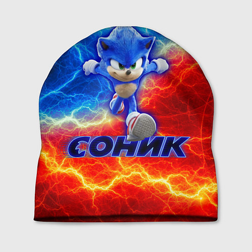 Шапка СОНИК / 3D-принт – фото 1