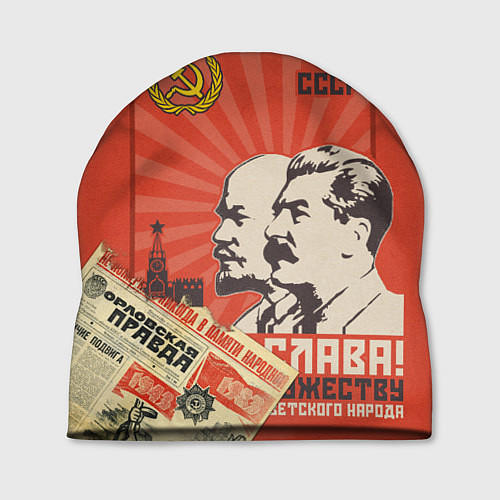 Шапка Atomic Heart: Сталин x Ленин / 3D-принт – фото 1