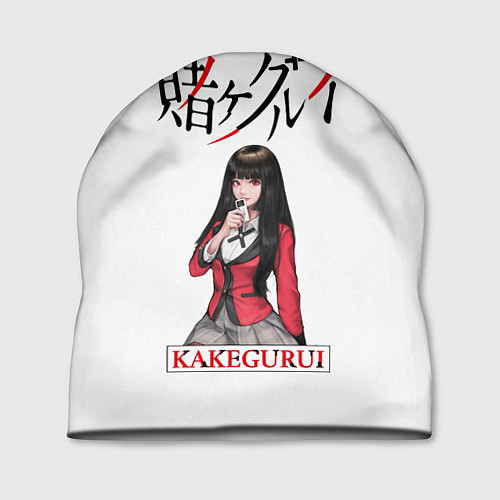 Шапка Kakegurui / 3D-принт – фото 1