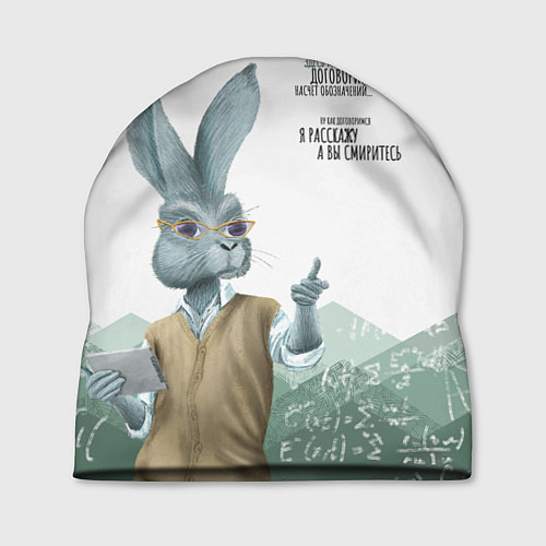 Шапка Препод в институте / 3D-принт – фото 1