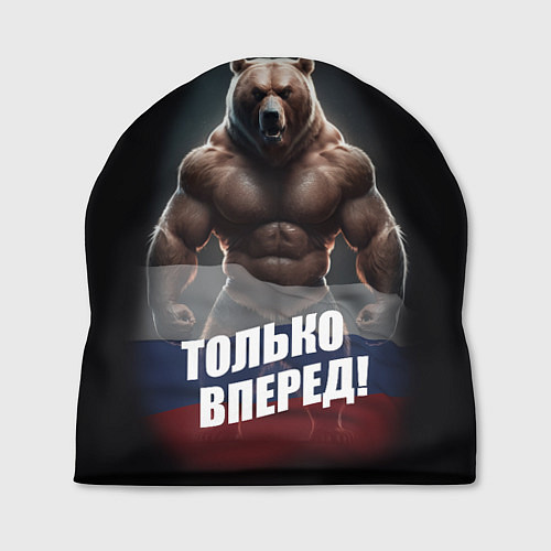 Шапка Русский медведь с патриотичной надписью / 3D-принт – фото 1