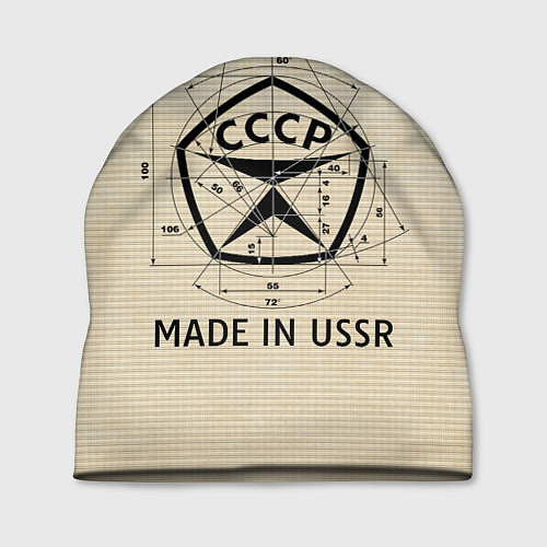 Шапка Сделано в СССР знак качества / 3D-принт – фото 1