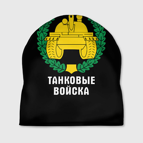 Шапка Танковые войска - эмблема / 3D-принт – фото 1
