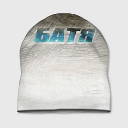 Шапка Батя в здании - галлюцинации