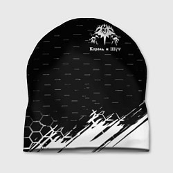 Шапка Король и шут краски броня