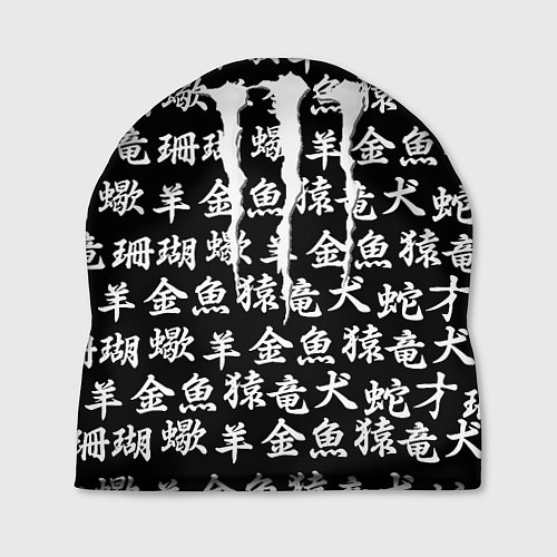 Шапка Monster energy japan pattern / 3D-принт – фото 1