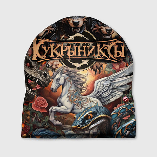 Шапка Кукрыниксы и мифические существа / 3D-принт – фото 1