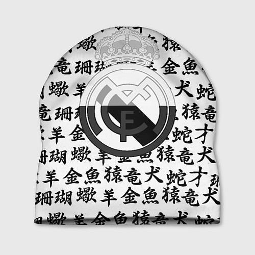 Шапка Реал Мадрид япония символы / 3D-принт – фото 1