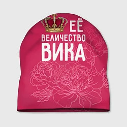 Шапка Её величество Вика