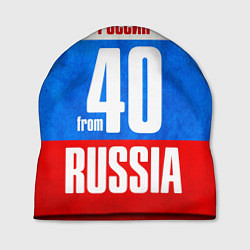 Шапка Russia: from 40