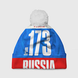 Шапка с помпоном Russia: from 173, цвет: 3D-белый