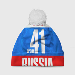 Шапка с помпоном Russia: from 41, цвет: 3D-белый