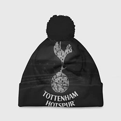 Шапка с помпоном Tottenham Hotspur, цвет: 3D-черный