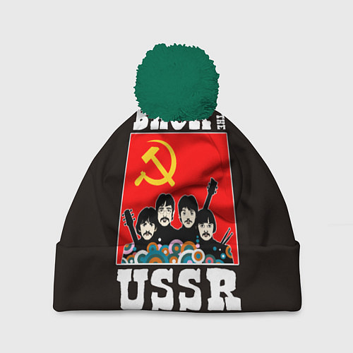 Шапка c помпоном Back In The USSR / 3D-Зеленый – фото 1