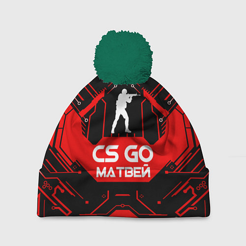 Шапка c помпоном CS:GO - Матвей / 3D-Зеленый – фото 1