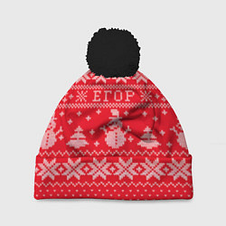 Шапка c помпоном Новогодний Егор ugly sweater со снеговиками