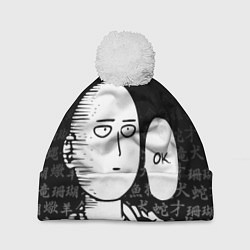 Шапка с помпоном ONE-PUNCH MAN, цвет: 3D-белый