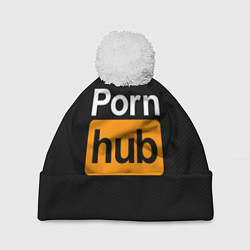 Шапка с помпоном PORNHUB, цвет: 3D-белый