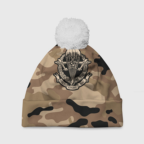 Шапка c помпоном ВДВ СССР / 3D-Белый – фото 1