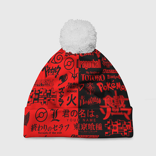 Шапка c помпоном ЛОГОТИПЫ АНИМЕ / 3D-Белый – фото 1