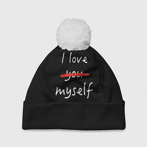 Шапка c помпоном I Love myself / 3D-Белый – фото 1