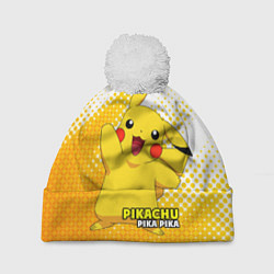 Шапка с помпоном Pikachu Pika Pika, цвет: 3D-белый