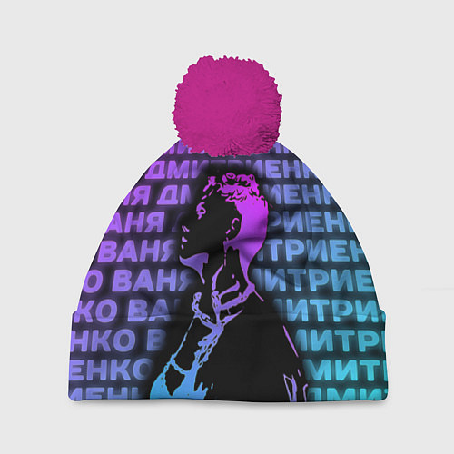Шапка c помпоном Ваня Дмитриенко Неон / 3D-Малиновый – фото 1