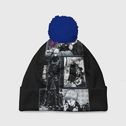 Шапка c помпоном Сатору Гото Магическая битва