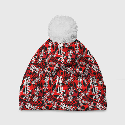 Шапка c помпоном Боевые Искусства / 3D-Белый – фото 1