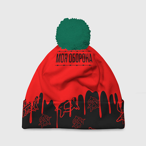 Шапка c помпоном Моя оборона Гражданская оборона / 3D-Зеленый – фото 1