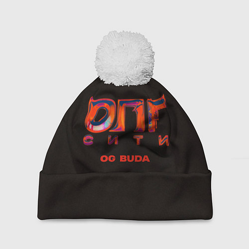 Шапка c помпоном OG BUDA ОПГ СИТИ / 3D-Белый – фото 1