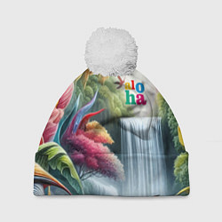 Шапка с помпоном Водопад в тропическом лесу - алоха, цвет: 3D-белый