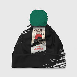 Шапка с помпоном Warthunder краски, цвет: 3D-зеленый