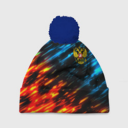 Шапка с помпоном Герб России огненный стиль, цвет: 3D-тёмно-синий
