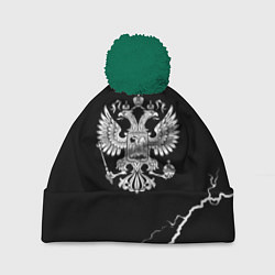 Шапка c помпоном Герб РФ шторм