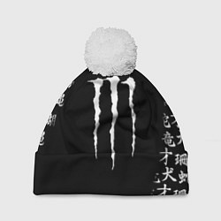 Шапка c помпоном Monster energy japan symbol