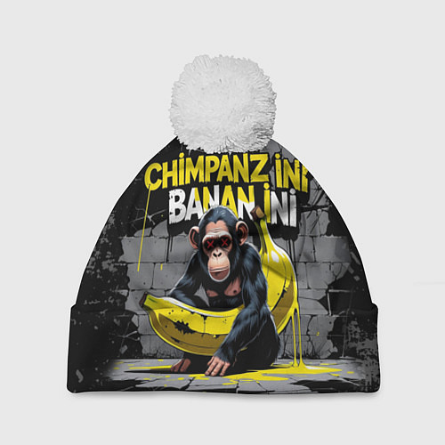 Шапка c помпоном Итальянские мемы шаманзини бананини / 3D-Белый – фото 1