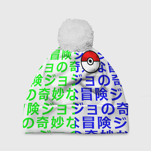 Шапка c помпоном Pokemon japan pattern / 3D-Белый – фото 1